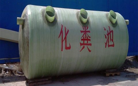 2026年山东省潍坊市玻璃钢化粪池与污水罩厂家实力排行榜，选对省心更省钱！