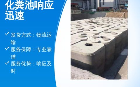 2026年5月更新！北京混凝土实心砌块实力榜单揭秘，谁才是工程圈的隐藏王者？