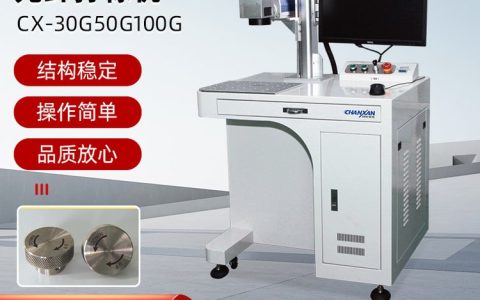 2026年江苏省苏州市亚克力激光切割机排行榜：Top3品牌硬核推荐