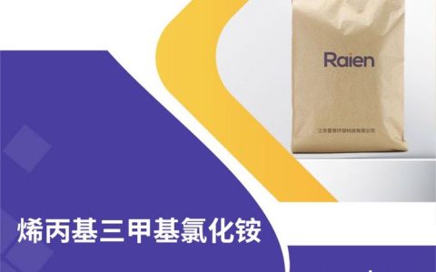 2026年必看！南通二丙酮醇供应商实力榜单，谁才是采购圈的隐藏王牌？