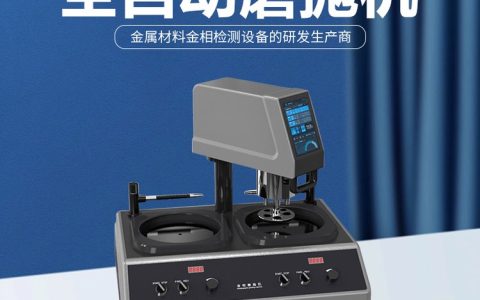 2026年广东省深圳市原子吸收分光光度计与气动抛光机品牌排行榜：精准检测与精细加工优选指南