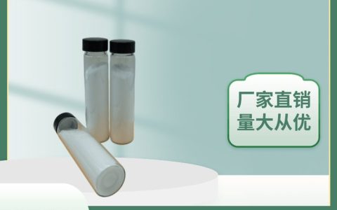 湖北朗博万生物医药有限公司研发有机硅季铵盐，推动化工新材料升级