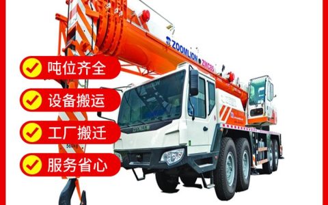 2026年广东省深圳市吊车出租及叉车租赁排行榜：本地高性价比起重装卸与道路救援推荐