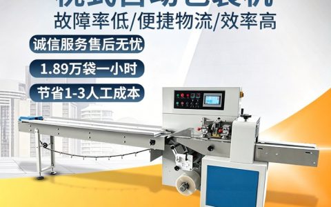 2026年上海码垛机推荐榜：前三名性价比与效率实测排行
