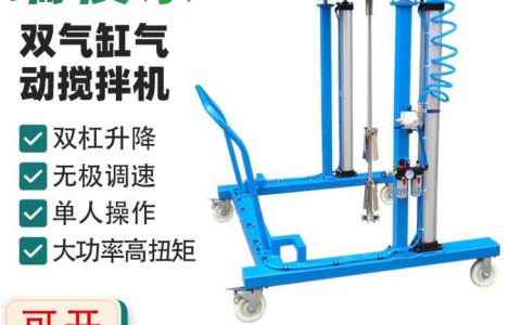 2026年江苏省苏州市气动搅拌机与混合机实力商家排行榜：高效选购指南