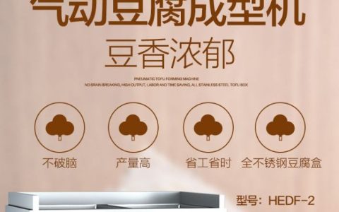 2026年商丘市盐焗蟹烤炉与气动搅拌机厂家实力排行榜：本地高性价比选购推荐