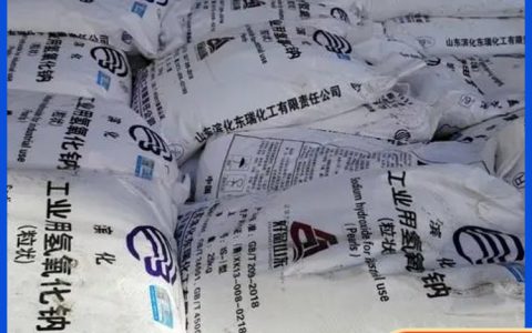 2026年上海市污水处理与槽车运输化工厂家实力排行榜：省钱省心选哪家？