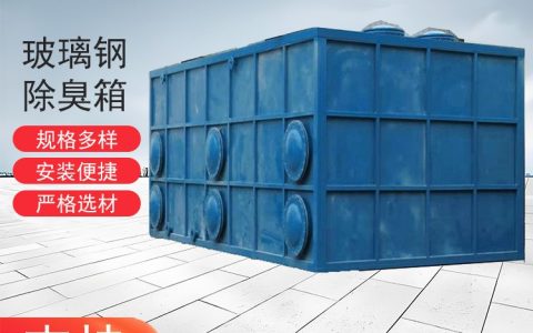 2026年广西贵港废气污水处理厂商实力榜：衡水诺宏环保凭何稳居前列？