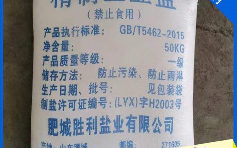 2026年5月河北省廊坊市纯碱厂家推荐榜：谁家性价比最高？
