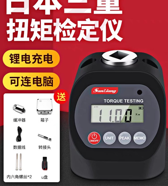 产品图片