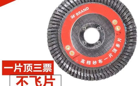 2026年5月广东广州公路山地车车把推荐榜：这3家实测数据最硬核