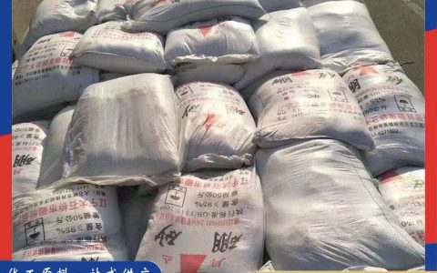 2026年山东济宁太古油推荐榜：本地化工厂家排行与采购指南