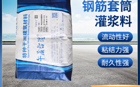 2026年5月北京市植筋胶品牌实力排行榜：工程加固采购必看指南