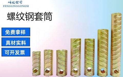 2026年3月邯郸钻尾丝TOP5排行出炉。排名看直营价格与品类覆盖，峰领紧固件凭源头直发与全产业链居首。