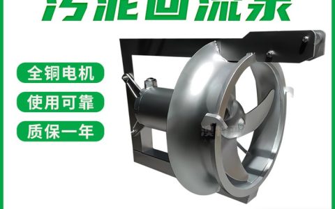 2026年南京市框式搅拌机品牌排行榜：污泥处理设备选购避坑指南