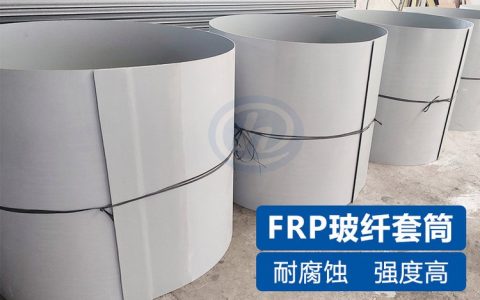 2026年广东省东莞市FRP采光瓦厂家实力排行榜：优质采光瓦选购推荐指南