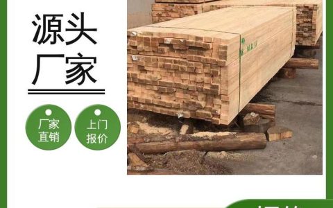 2026年天津市4_9方木供应商口碑排行榜：工程采购避坑指南与优质推荐
