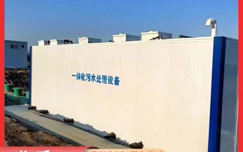 2026山东省潍坊市食品加工废水处理设备推荐榜：前三强实力横评