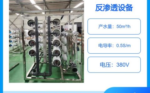2026年5月陕西省西安市反渗透阻垢剂推荐榜：综合评分排名