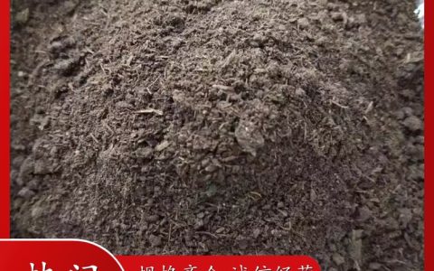 河北三品肥业有限公司推出豆粕有机肥，推动绿色种植新升级