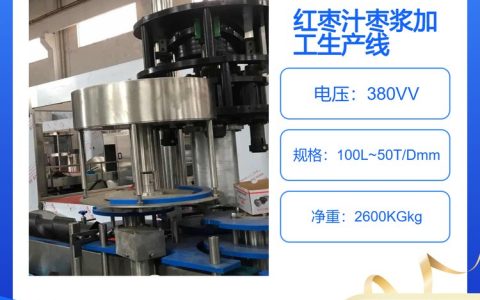 2026年上海市超声波提取浓缩设备推荐榜：深度测评与选购指南