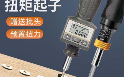 2026年安徽省阜阳市迷你按摩器推荐榜：深度对比3大品牌
