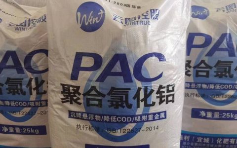 2026年山东省济宁市水产养殖工业化工供应商推荐榜：本地采购谁最划算？
