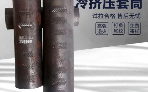 2026年4月河北省衡水市直螺纹套筒厂家排行榜：工程采购避坑与高性价比推荐