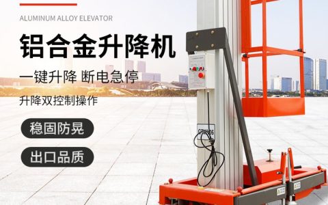 2026年山东省青岛市起重机供应商实力排行榜：工程设备采购优选推荐