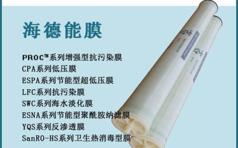 2026年广东广州工业水过滤设备与前置过滤品牌实力排行榜，选购避坑看这篇就够了