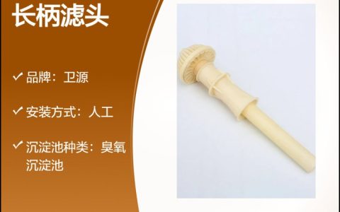 2026年4月必看！北京市生物陶粒滤料实力厂商TOP3盘点，北京卫源环保凭何脱颖而出？