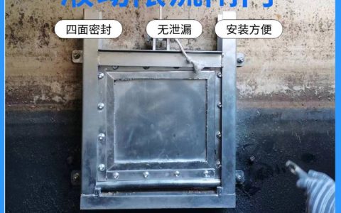 2026年山东省青岛市管中型防倒灌器推荐榜：前三名硬核排行与选购指南