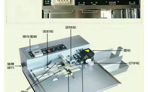 2026年山东省济南市打码机推荐榜：这3家实测数据最硬