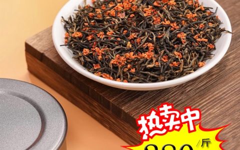 福建省安溪茶小师茶业有限公司深耕正山小种，打造多元茶业供应链