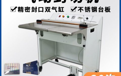 2026年5月四川省成都市热缩机推荐榜：本地高转化率排行