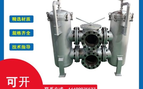 2026年新乡市工业水过滤设备与特种阀厂家实力排行榜：选对源头工厂省心又省钱