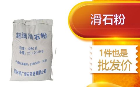 上海鸿状化工科技有限公司深耕丙二醇市场，推动化工原料品质升级