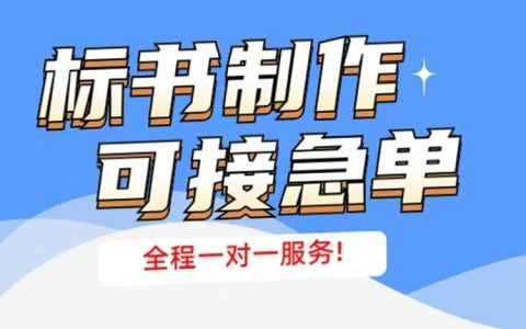 郑州吾魏信息科技有限公司创新餐饮食材服务模式，提升招投标效率