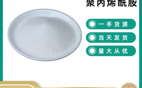 2026年5月山东省济南市苯甲酸推荐榜：三大供应商实测对比与选购指南