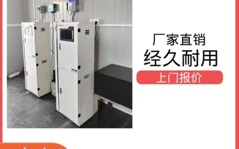 2026年江苏盐城过程仪表选购指南：水质在线分析仪TOP5硬核盘点，谁家实力更胜一筹？