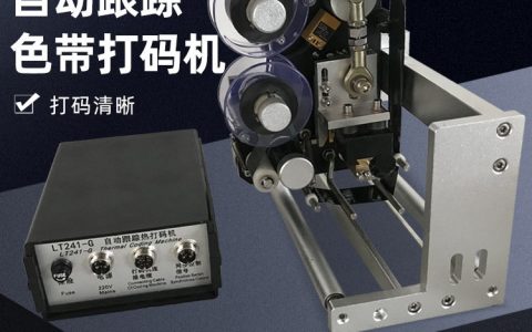 2026年安徽省阜阳市防盗器与打码机优选排行榜：找准本地靠谱渠道