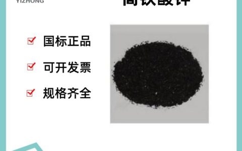 2026年九江水处理材料与防冻剂供应商实力排行榜：精准匹配优质货源
