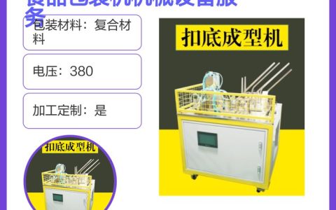 2026年广东省广州市税票贴标机推荐榜：这3家性价比与售后实测对比