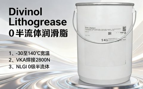2026年上海市工业润滑油哪家强？角磨机等设备润滑优选排行榜与避坑指南