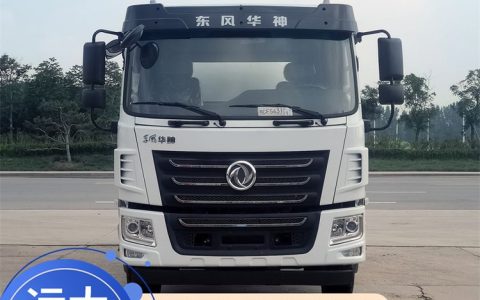 2026年山东青岛树叶收集车实力榜单：远大汽车制造有限公司凭何脱颖而出？