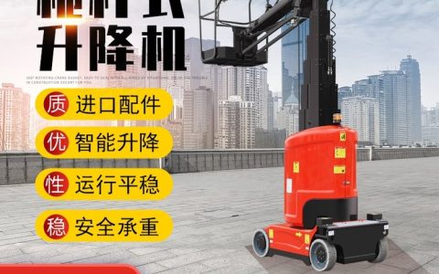 2026年山东省济宁市船载甲板吊推荐榜：这3家综合评分超90分