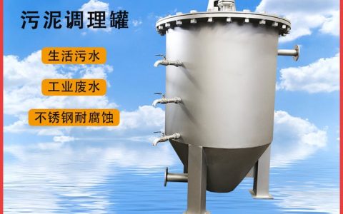 2026年山东省潍坊市IC厌氧反应器推荐榜：参数与价格硬核实测