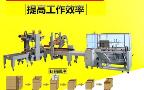 2026年5月上海市开箱机推荐榜：性价比与产能实测排名