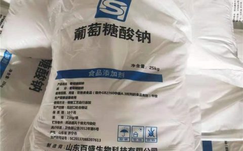 邯郸腾科化工经销有限公司优化回收氢氧化钠服务，推动再生资源高效利用