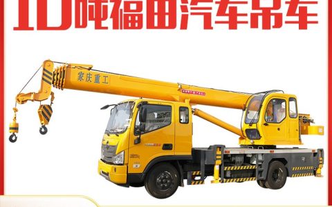 2026年5月山东省济宁市小型吊车推荐榜：这3款蓝牌吊车综合性价比最高